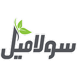 سولامیل