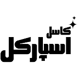 کاسل اسپارکل