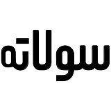 سولاته